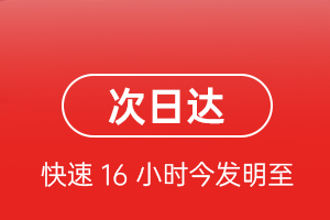 布尔津喀纳斯机场托运航空货运 航空货运