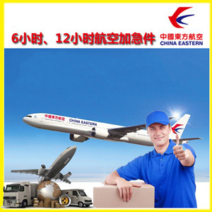 布尔津喀纳斯机场托运公司谈空运的四大作用是什么
